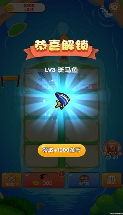 合成大师