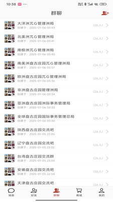 咕噜巴