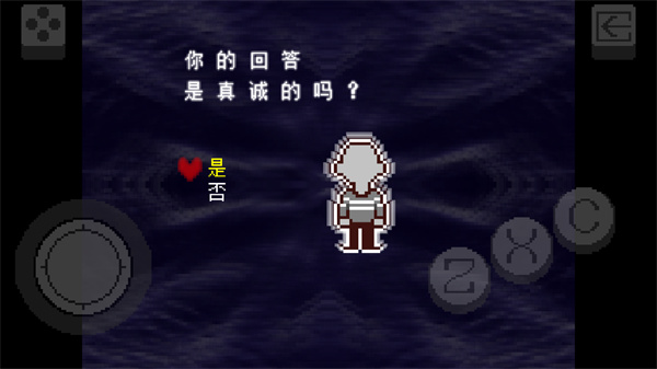 三角符文冰冻之心截图