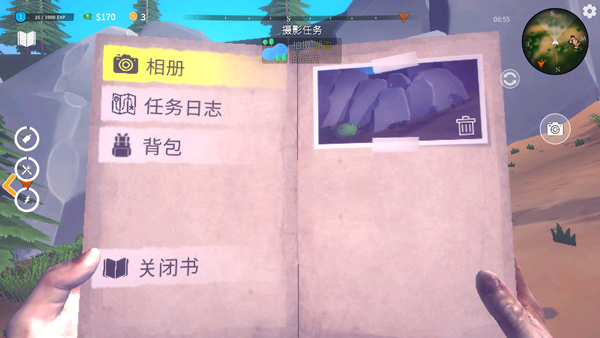 房车生活模拟器截图