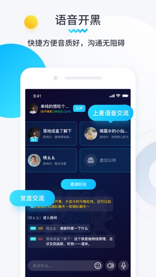 進圈領隊版