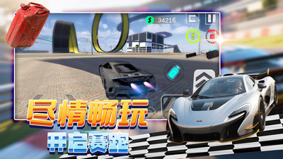 老司機阿力力