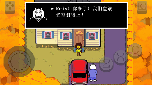 三角符文冰冻之心截图