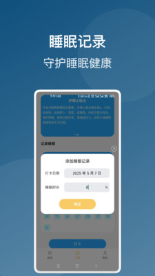 快捷整理助手