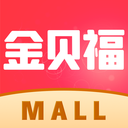 金贝福
