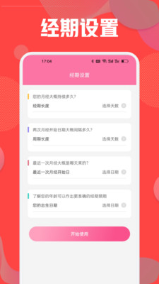 蜜洛