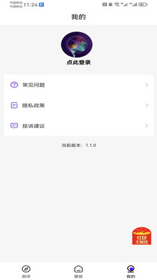 暴富壁紙