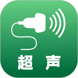 超声智学