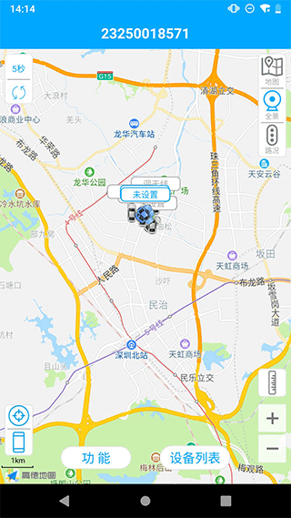 物联查询