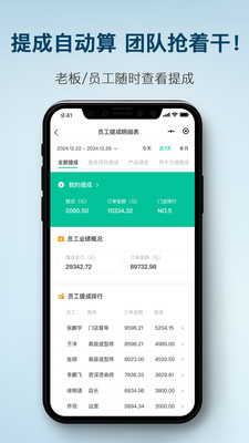简艺美发