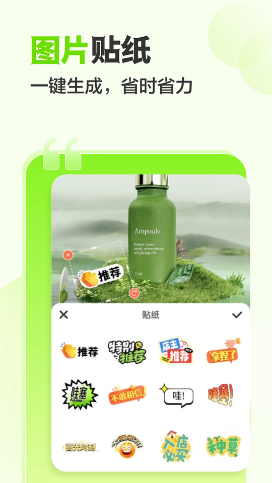 微粉工具