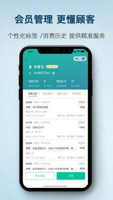 简艺美发