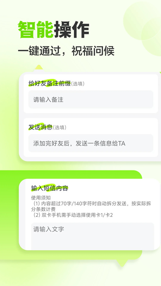 微粉工具