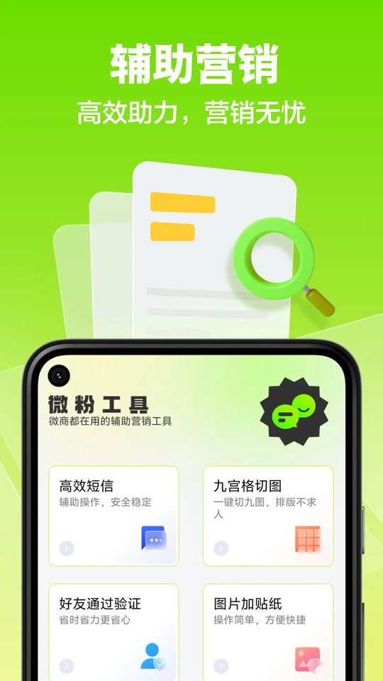 微粉工具