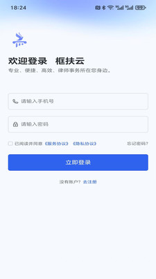 框扶云