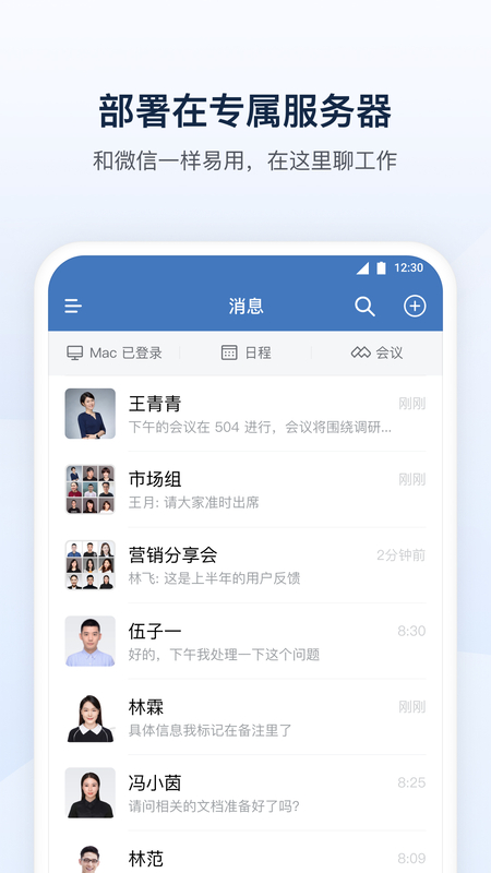 鵬實e