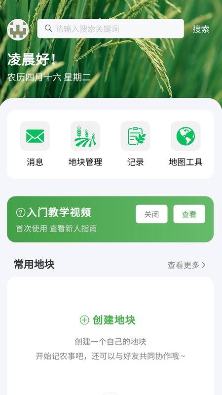 耕雲助