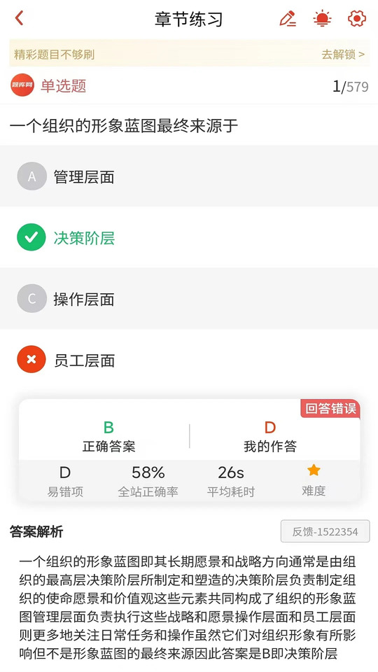 出版資格考試
