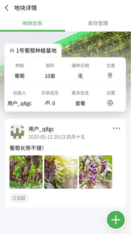 耕雲助