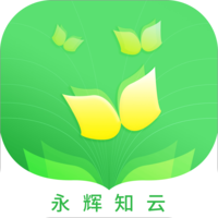 永輝知雲