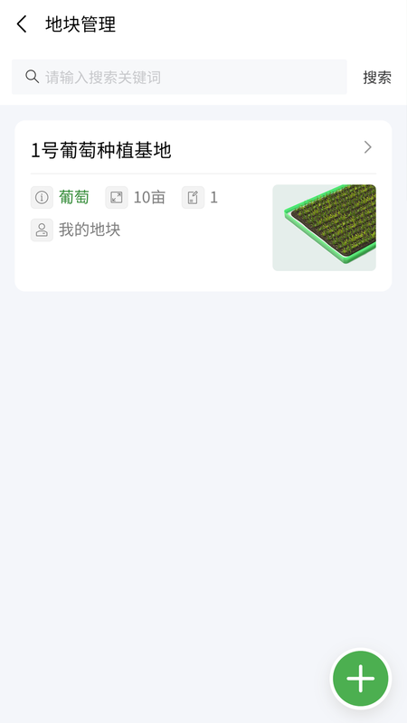 耕雲助