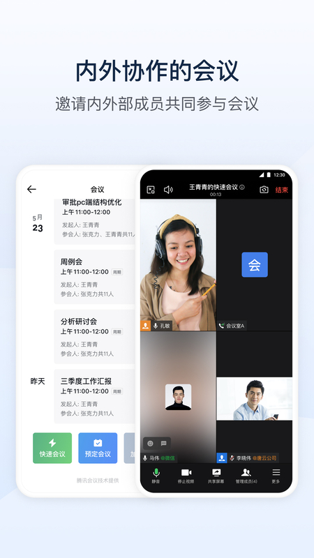鵬實e