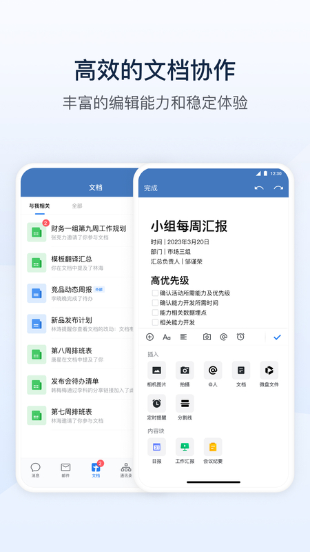 鵬實e