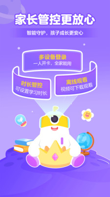 趣学小灯塔截图