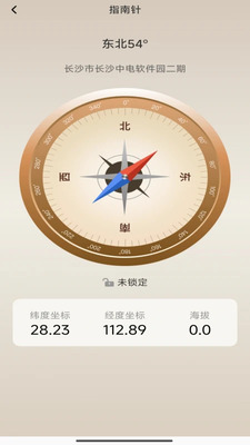 实时公交巴士截图