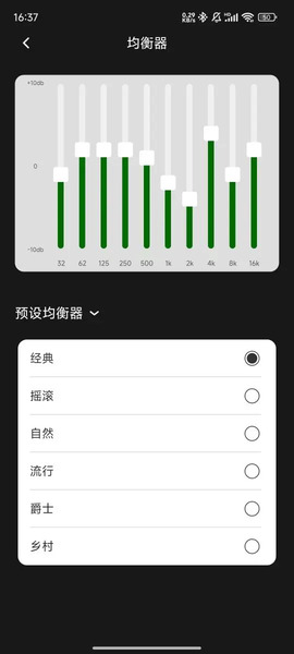 RevoNext截图