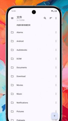 Max文件管理器截图