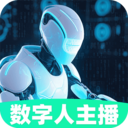 AI虛擬主播