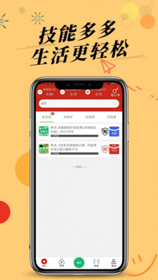 助小明