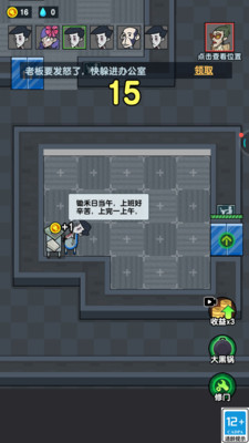 躺平大贏家
