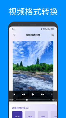 UN文件管理器