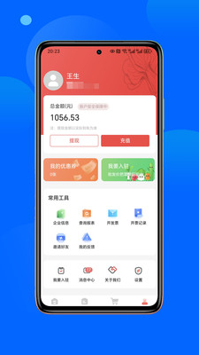 菜大盛截图