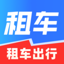 租车通出行