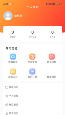 优匠汇截图