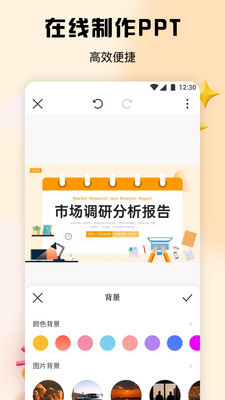 cpp创作截图