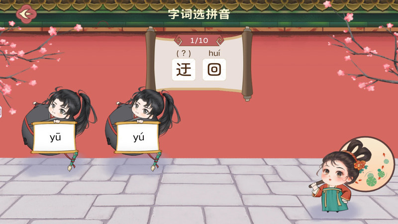 拇指宫殿