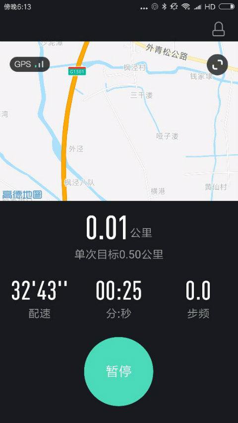 高校体育截图