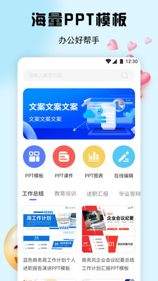 cpp创作截图