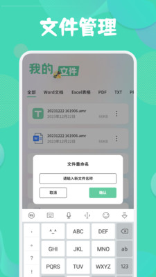 水星云助手截图