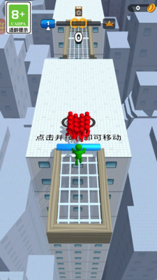 线条小能手截图