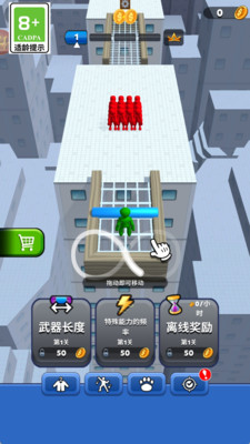 线条小能手截图