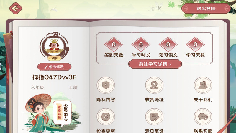 拇指宫殿