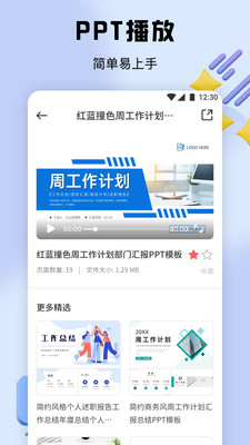 cpp创作截图