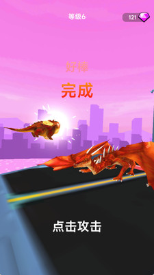 怪兽世界争霸截图