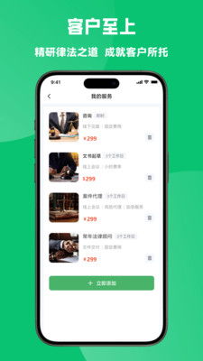 深法智擎截图