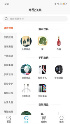 四海精选